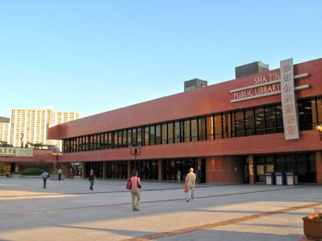 Sha Tin Public Library