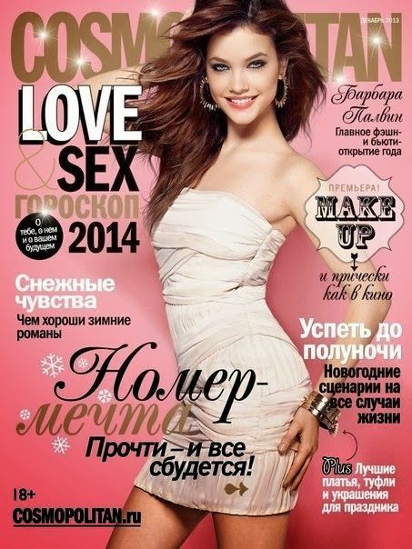 Barbara Palvin, Cosmopolitan Magazine December 2013 Cover Photo - Russia