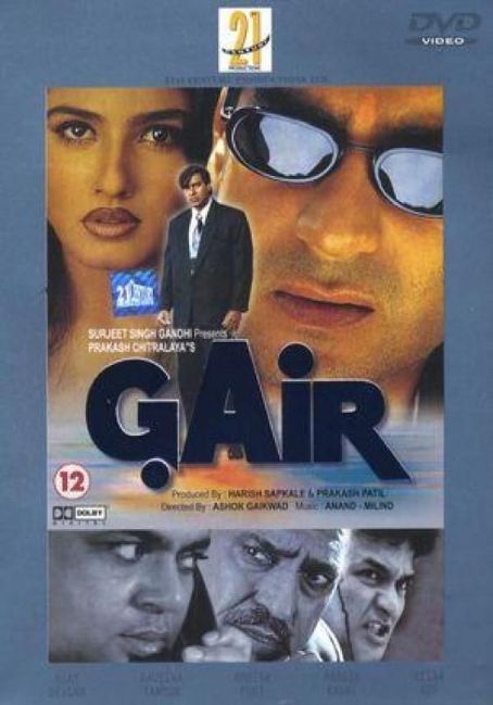 Gair