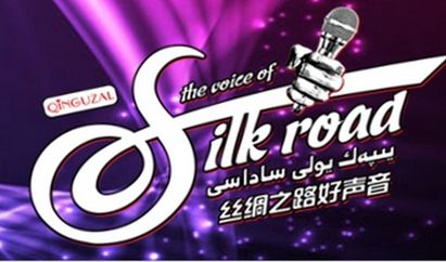 The Voice of the Silk Road