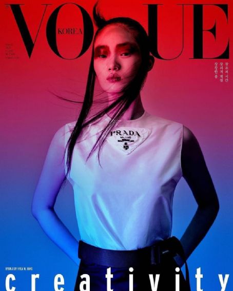 Hyun Ji Shin, Vogue Magazine March 2021 Cover Photo - South Korea