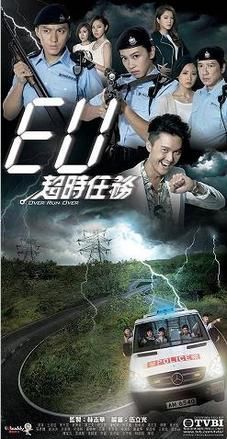 Over Run Over