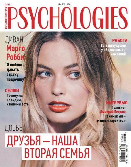 Margot Robbie, Psychologies Magazine March 2020 Cover Photo - Russia