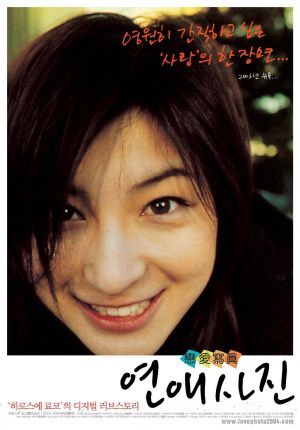 Renai shashin