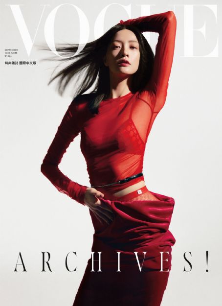 Hilda Lee Vogue Magazine September 2023 Cover Photo Taiwan