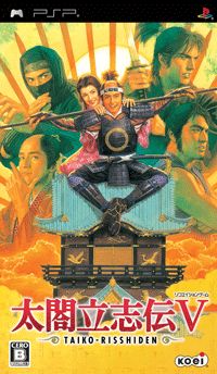 Taikou Risshiden V