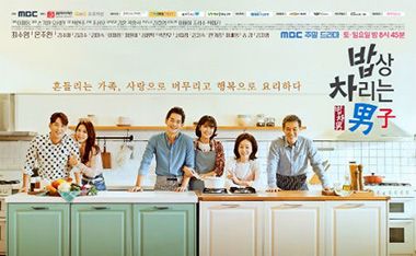 Man in the Kitchen