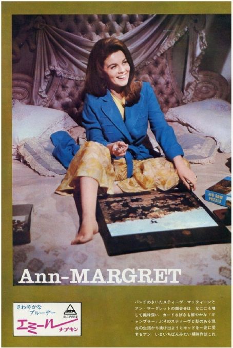 Ann-Margret