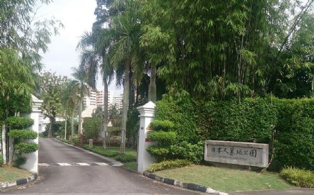 Japanese Cemetery Park
