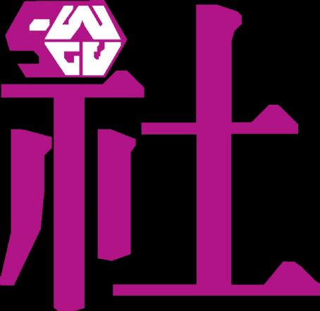 Hong Kong Social Workers' General Union