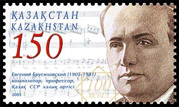 Yevgeny Brusilovsky