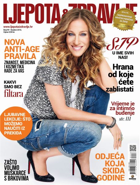 Sarah Jessica Parker, Ljepota I Zdravlje Magazine November 2016 Cover ...