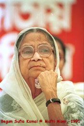 Sufia Kamal