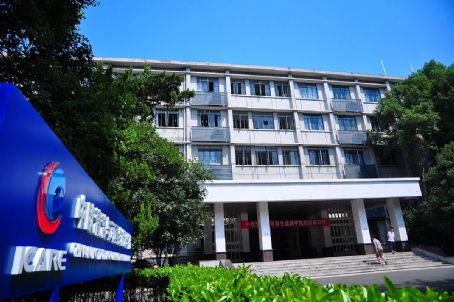China-EU Institute for Clean and Renewable Energy