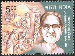 Chandraprabha Saikiani