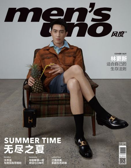Gengxin Lin - Mens Uno Magazine Cover [China] (June 2021)