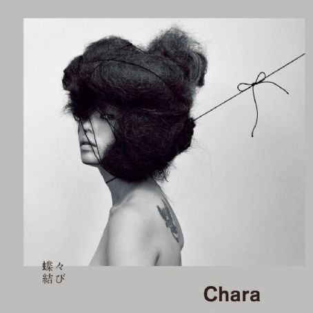 蝶々結び - Chara