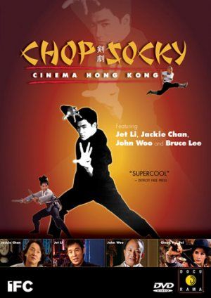 Cinema Hong Kong: Wu Xia