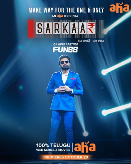 Sarkaar
