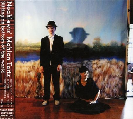 Sitting on Bottom of the World - Noah Lewis