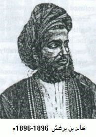 Khalid bin Barghash of Zanzibar