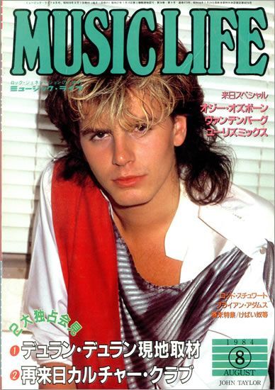 John Taylor - Music Life Magazine Cover [Japan] (August 1984)