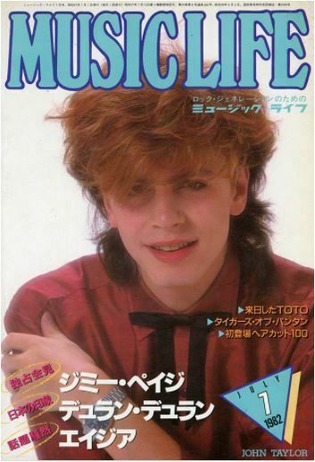 John Taylor, Music Life Magazine July 1982 Cover Photo - Japan