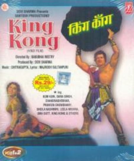 King Kong