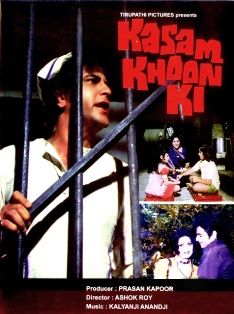 Kasum Khoon Ki