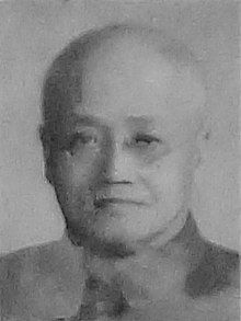 Yu Pingbo