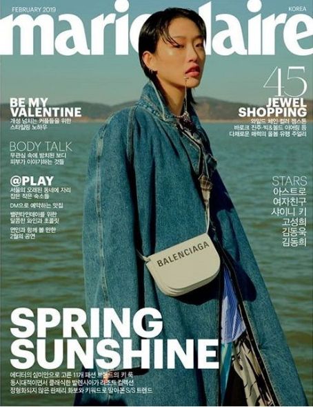 Sora Choi, Marie Claire Magazine February 2019 Cover Photo - South Korea