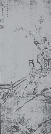 Xue Susu