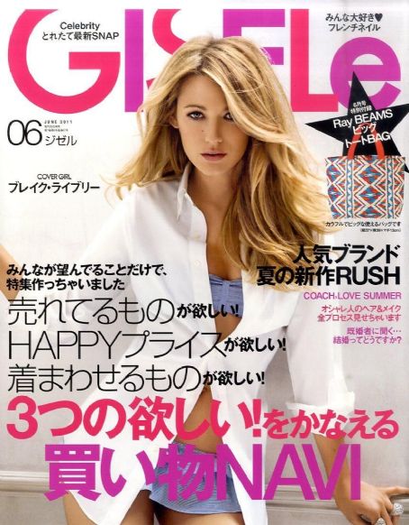 Blake Lively, Gisele Magazine June 2011 Cover Photo - Japan