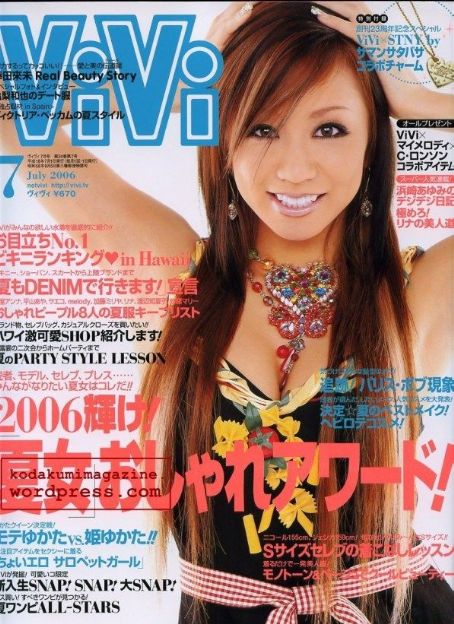 Kumi Koda Magazine Cover Photos List Of Magazine Covers Featuring Kumi Koda Famousfix