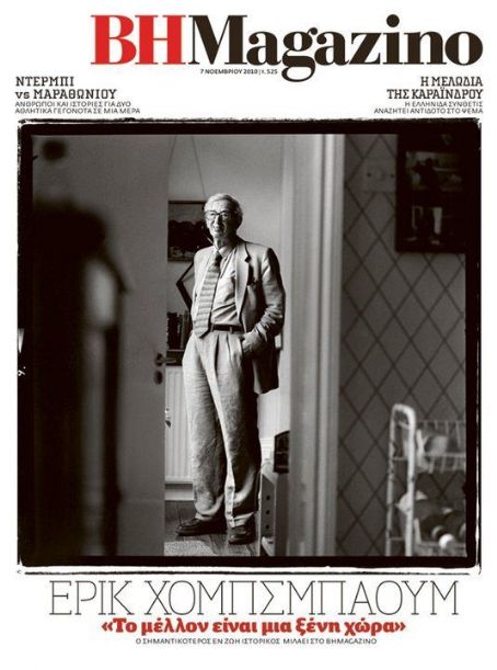 Eric Hobsbawm - Vimagazino Magazine Cover [Greece] (7 November 2010)