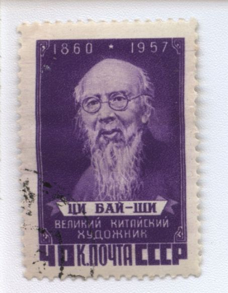 Qi Baishi