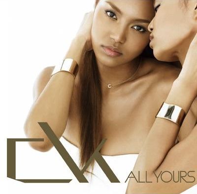 All Yours