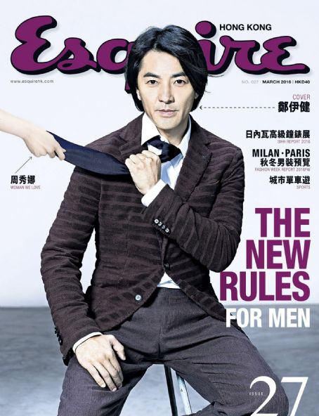 Ekin Cheng, Esquire Magazine March 2016 Cover Photo - Hong Kong