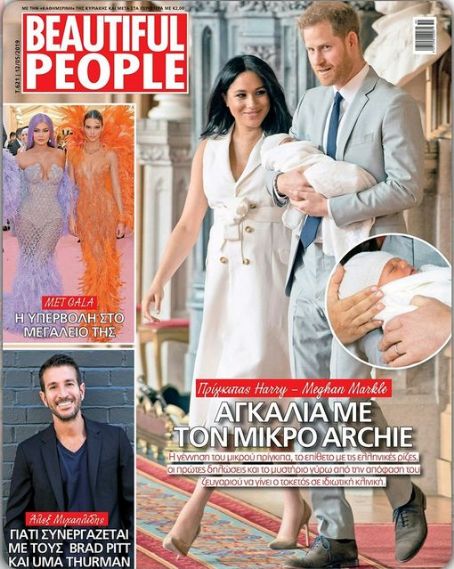 Archie Mountbatten-Windsor - beautiful People Magazine Cover [Cyprus] (12 May 2019)