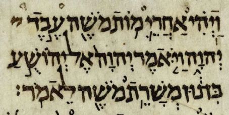 Book of Joshua