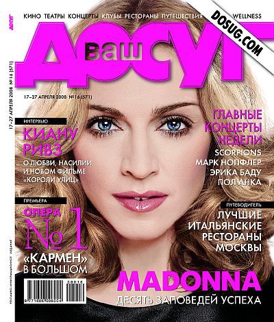 Madonna, Vash Dosug Magazine 17 April 2008 Cover Photo - Russia