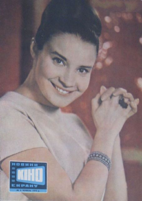 Natalya Velichko - Novyny Kinoekranu Magazine Cover [Soviet Union] (June 1970)
