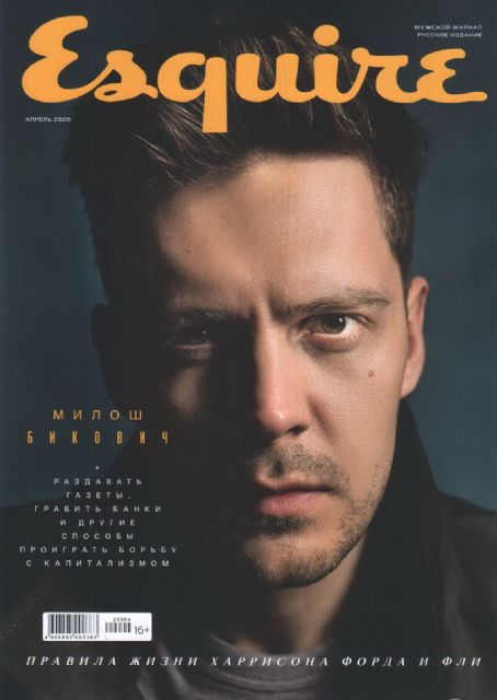 Milos Bikovic, Esquire Magazine April 2020 Cover Photo - Russia