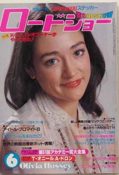 Olivia Hussey Roadshow Magazine June 1979 Cover Photo Japan