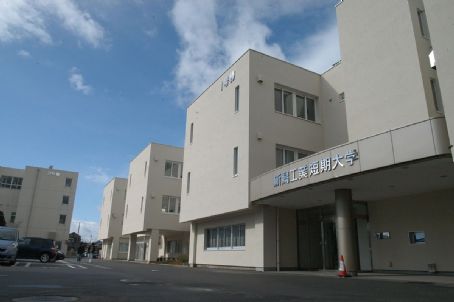 Niigata College of Technology