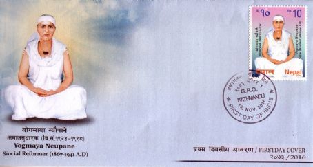 Yogmaya Neupane
