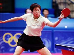 Chen Jing