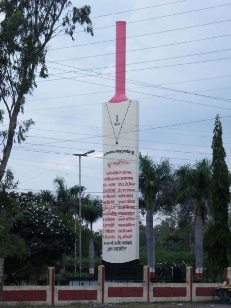Nehru Stadium, Indore
